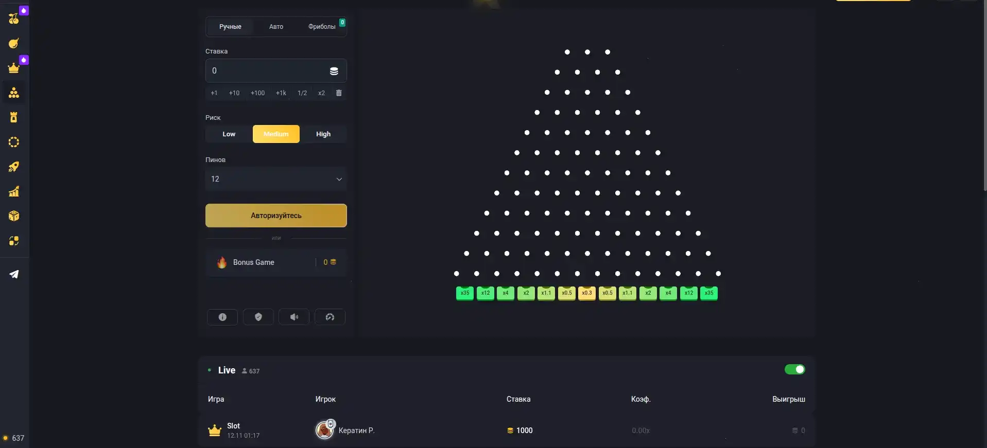 Интерфейс игровых автоматов Твин казино на компьютере